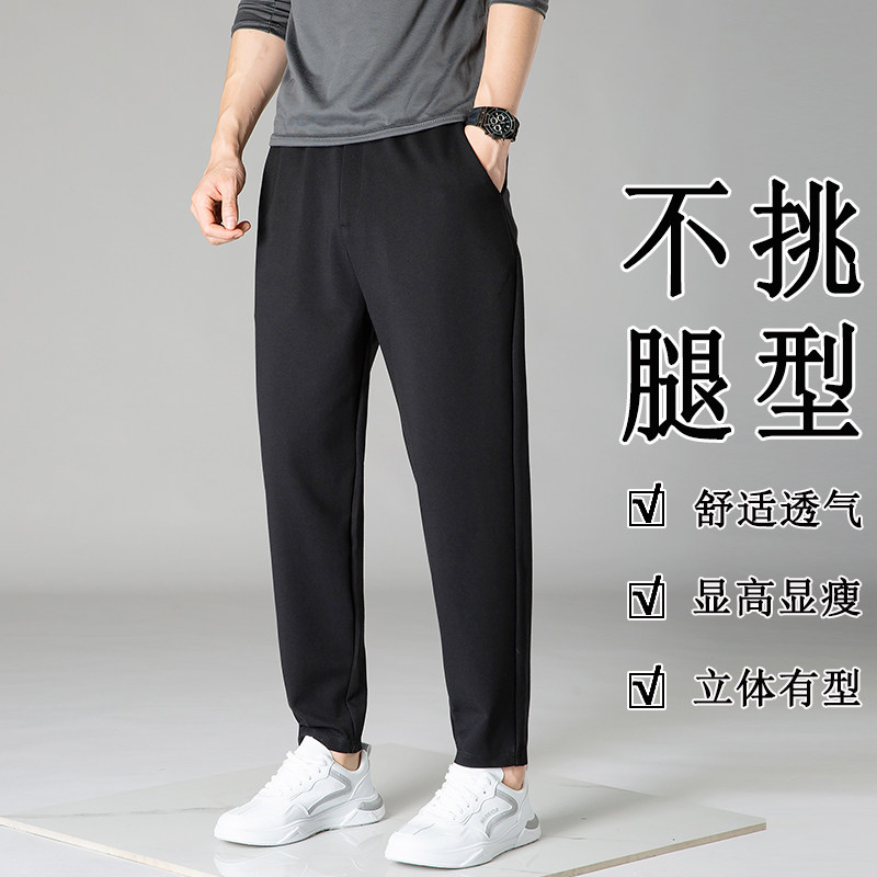 简约加绒哈伦裤男宽松弹力流行小脚长裤萝卜裤弹力运动男士休闲裤,淘宝优惠券,粉丝福利购,淘宝优惠卷