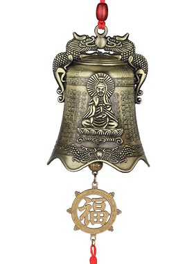 铃铛门挂风铃金属挂饰合金工艺品