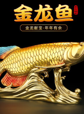 上善若水全铜聚财家居工艺品摆件