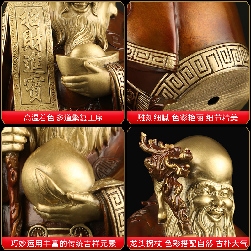 上善若水 全铜福禄寿三星摆件 长辈祝寿财神爷禄星寿星像0821