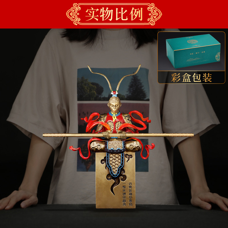 上善若水 《斗战胜佛静思》齐天大圣摆件 全铜彩孙悟空工艺品2017