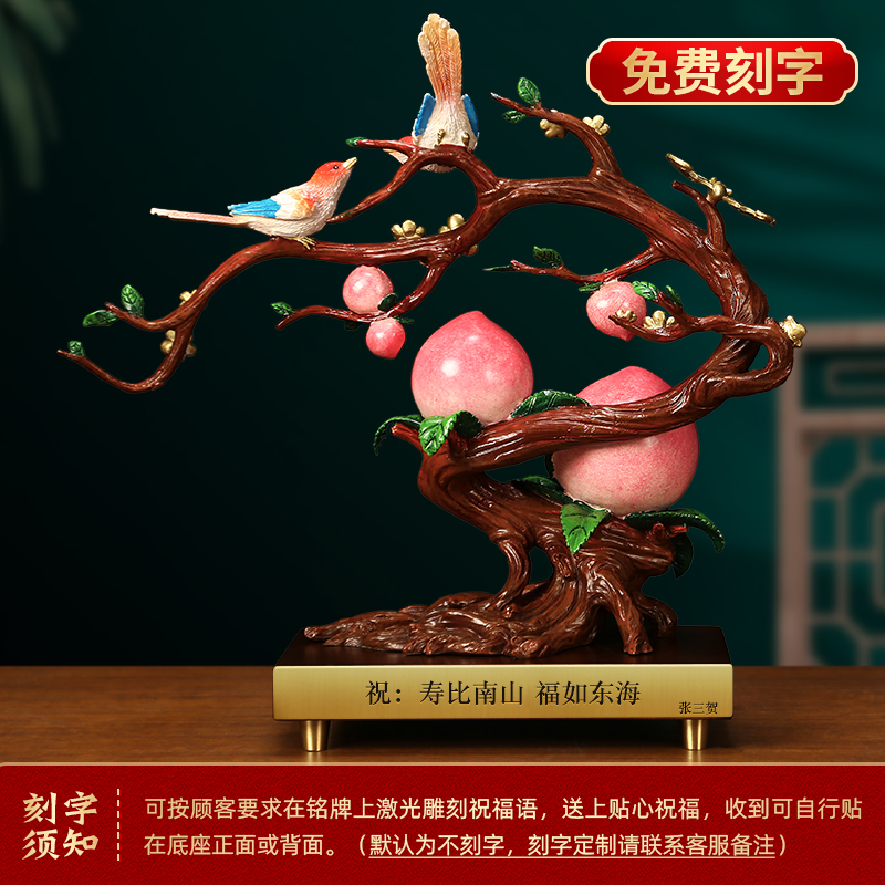上善若水 《福寿双喜》铜摆件 长辈贺寿祝寿礼品送父母老人A0022