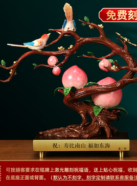 上善若水黄铜生日贺礼中式