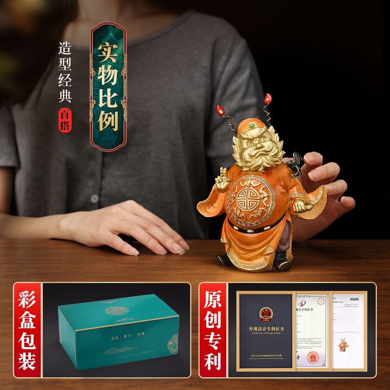 上善若水 《钟馗赐福》铜钟馗摆件 玄关客厅办公桌面家居饰品0966