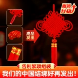 Подвеска для гостиной, маленький высококлассный красный декор