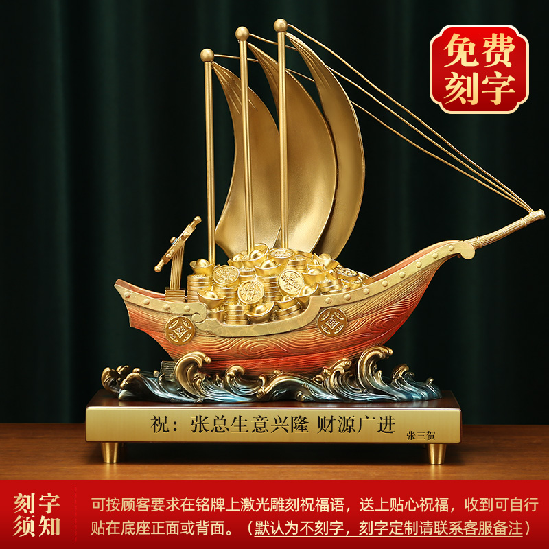 上善若水《一帆风顺》铜摆件 龙船帆船家居店铺开业乔迁礼品0987