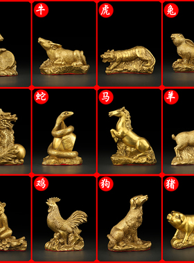 上善若水十二生肖铜摆件