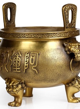 【清仓】上善若水 铜佛字香炉摆件 三脚鼎圆鼎装饰开业礼品0908