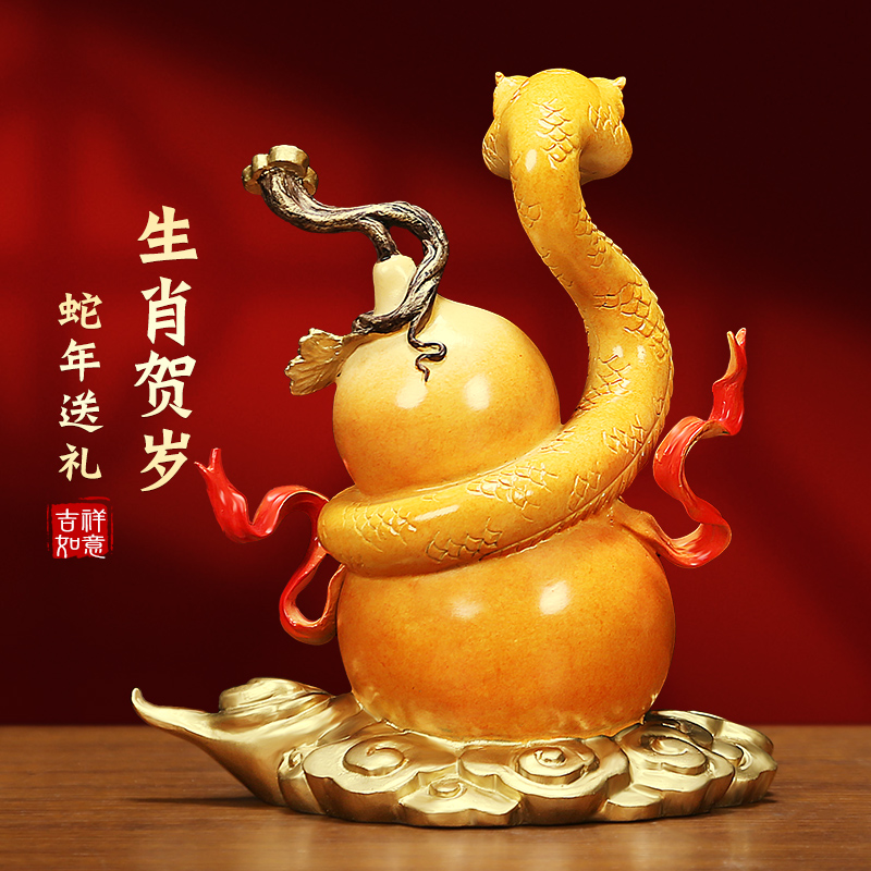 上善若水《福禄灵蛇》铜摆件 福字葫芦生肖蛇工艺品家居装饰A0015