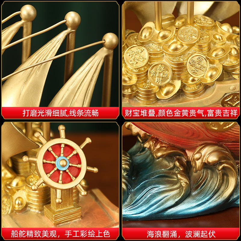 上善若水《一帆风顺》铜摆件 龙船帆船家居店铺开业乔迁礼品0987