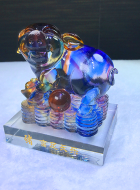 琉璃十二生肖全套猪摆件工艺品高档家居装饰品送朋友生日礼物礼品