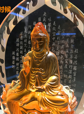 27cm佛光版净瓶观音佛像琉璃摆件观世音菩萨居家客厅家用佛堂供奉