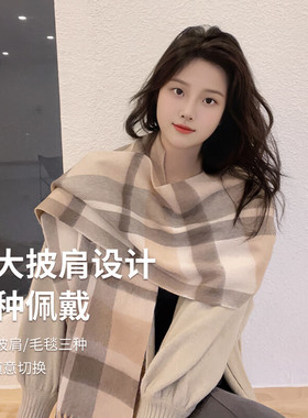 Softopia纯羊绒格子围巾女2026新款冬季保暖羊毛围脖披肩送礼盒装