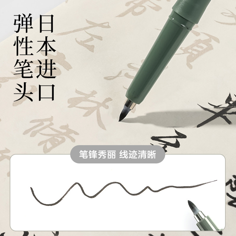 得力墨青言秀丽笔书法笔软头纤秀笔大楷小楷中楷极细练字笔勾线笔,淘宝优惠券,粉丝福利购,淘宝优惠卷