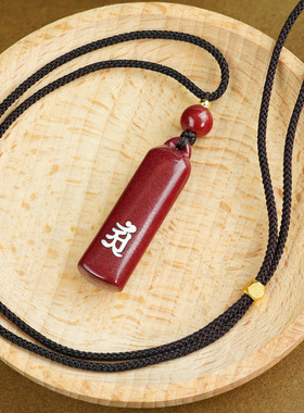 十二生肖本命佛朱砂吊坠正品镶银守护神本命年项链无事牌龙年挂坠