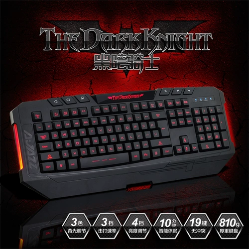 Black Jue Dark Knight Three -Color Bearlight Клавиатура Проводная клавиатура USB -клавиатура Мультимедийная подсветка клавиатура