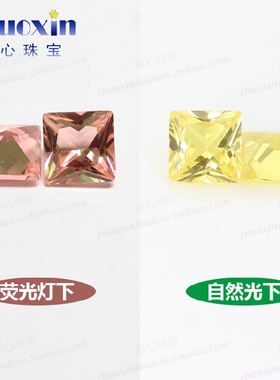 正方直角车花变色石戒面人造宝石