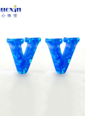 横穿孔蓝光变彩合成蛋白石欧泊字母V异形人造澳宝 宝石批发OP05