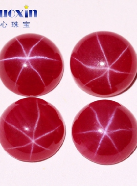 圆形平底素面红星光石蛋面裸石 人造六射星线宝石弧面首饰品主石