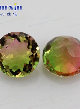 圆形合成仿真西瓜碧玺粉红渐变绿色 宝石戒指首饰主石DIY裸石BX06