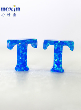 横穿孔OPAL仿欧泊宝石字母T 异形合成澳宝蓝色欧泊手工吊坠OP05