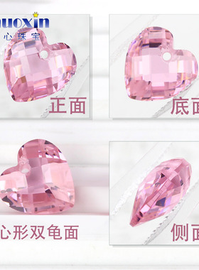 中间单孔粉红锆桃心形双龟面裸石 双格子面cz粉红色打孔吊坠配钻