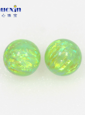 圆珠荧光绿色欧泊石欧珀裸石 球形珠子合成澳宝光珠无孔#51
