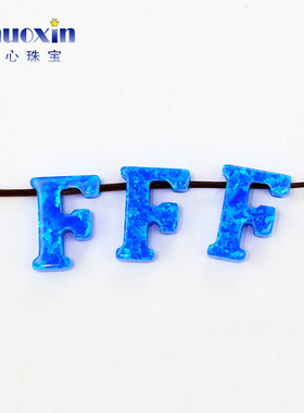 横穿孔字母F合成蛋白石蓝色OPAL仿欧珀澳宝首饰吊坠OP05