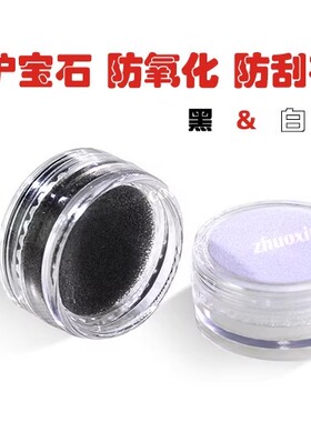 钻石高档礼品盒子彩宝宝石裸石盒