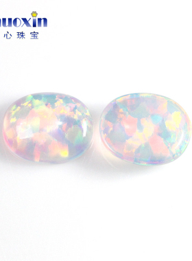 蛋形平底素面合成裸石澳宝#17B1