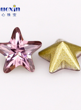 五角星镀金底粉红色锆石diy镶嵌
