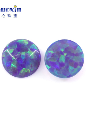 紫色绿变彩圆形人造欧泊石OPAL 圆形平底素面欧珀澳宝裸石 OP40