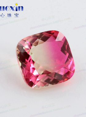 合成西瓜碧玺肥正方形枕形裸石 粉红色宝石散珠耳钉戒指主石BX09