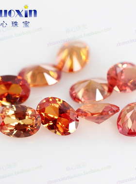 椭圆形55#橙色刚玉彩色宝石裸石钻 蛋形尖底散珠钻戒主石镶嵌DIY