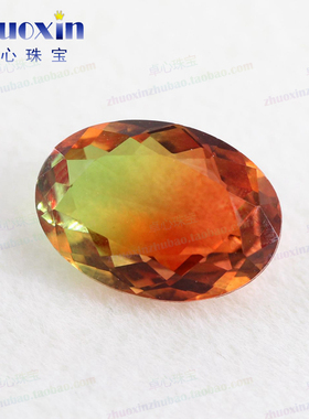 蛋形合成天然底西瓜碧玺仿真钻裸石 彩色宝石椭圆形戒托补钻BX03