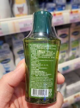 滋润保湿适合干燥皮肤按摩BB油