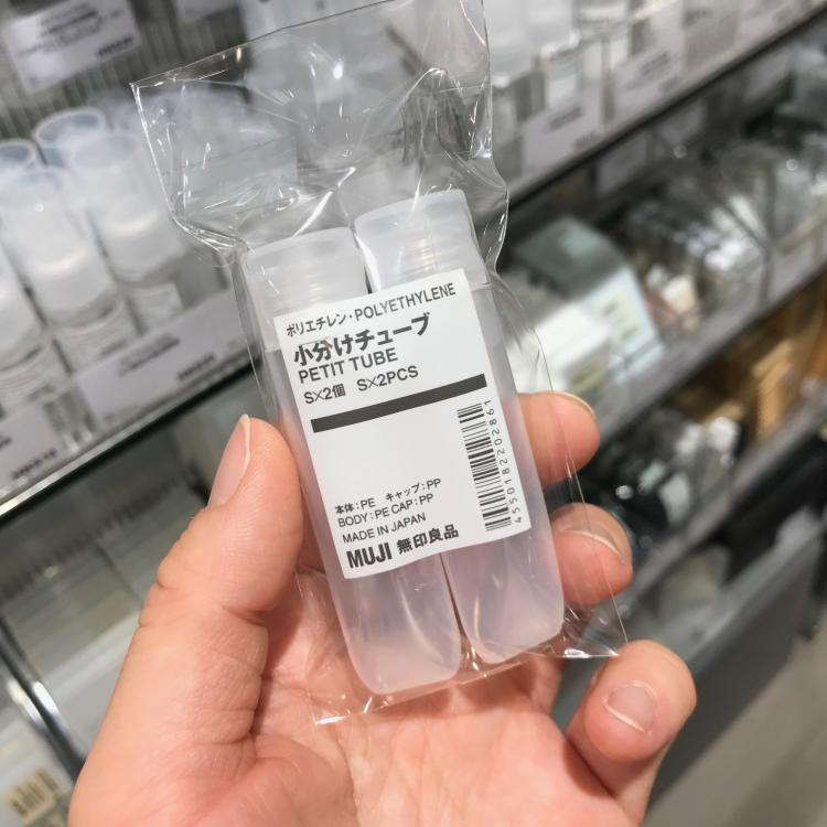 包邮正品MUJI无印良品挤压软分装管支装磨纱旅行补充瓶牙膏洗面奶 - 图2