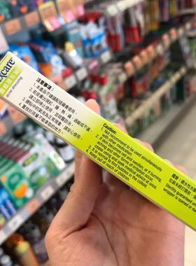 NEXCARE修复吸痘男女痘痘隐形贴