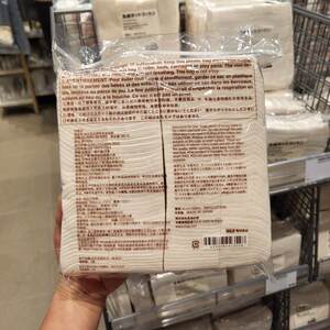 包邮正品MUJI无印良品化妆棉卸妆无漂白180片柔软湿敷美容60x50mm