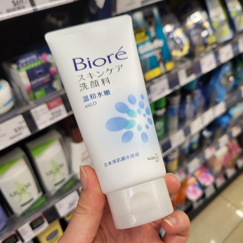 香港正品Biore碧柔洗面奶温和水嫩洗面膏/洁面乳100g干性敏感肌肤-图1