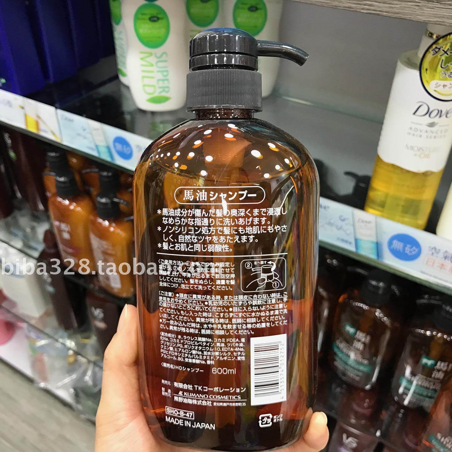 包邮正品日本熊野油脂无硅油马油洗发水控油蓬松护发素套装沐浴露,淘宝优惠券,粉丝福利购,淘宝优惠卷