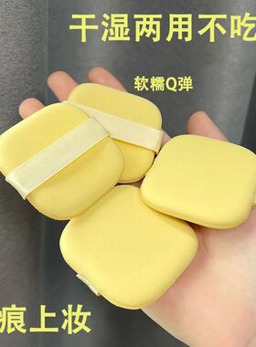 2枚装奶酪饼干美妆蛋黄油收纳盒