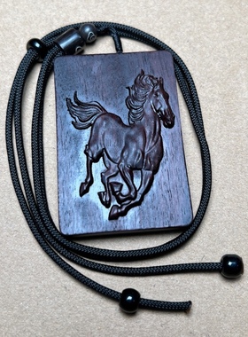 老料小叶紫檀木马挂件马牌吊坠项链红木生肖马木质马实木无事牌