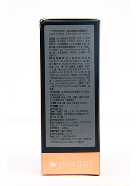 莱伯瑞保湿抗皱紧致吉特绿藻精华30ml