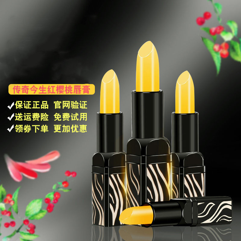 传奇今生推荐品牌 新人首单立减十元 21年6月 淘宝海外