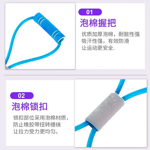 【倾健身】全福康瑜伽8字拉力器 - 图0