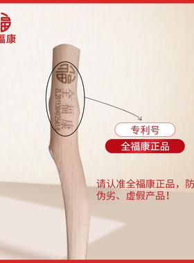 【倾健身】榉木锻炼棒