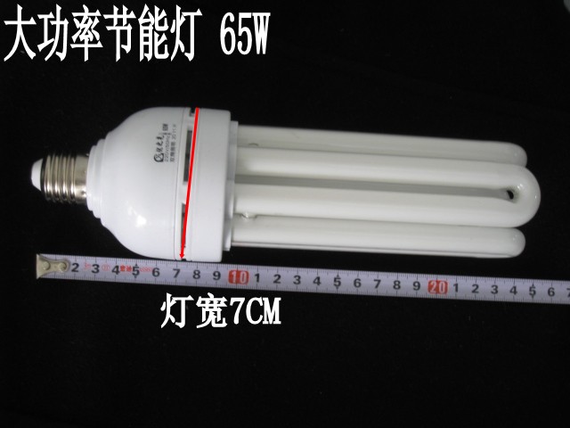 家装大功率节节能灯泡4u6U8U螺口45W65W85W105W125W150w200W白光 - 图1