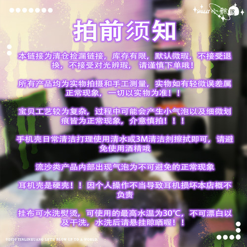 逃生原创小骷周边【大清仓!!大甩福利!!】实在没地放啦！！手机/耳机壳/地毯挂布/文件夹!!数量有限! - 图0