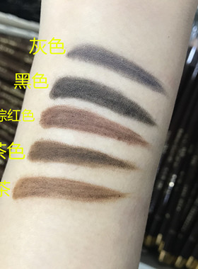 绮莱伊木质咖啡色眉笔